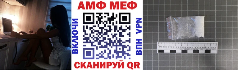где купить   Татарск  АМФ Premium 