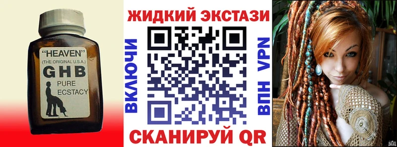 где найти наркотики кракен ТОР БУТИРАТ буратино Татарск