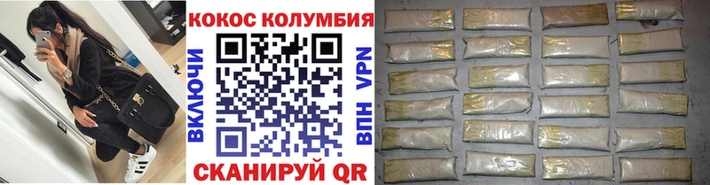 COCAIN 98%  сколько стоит  гидра вход  Татарск 
