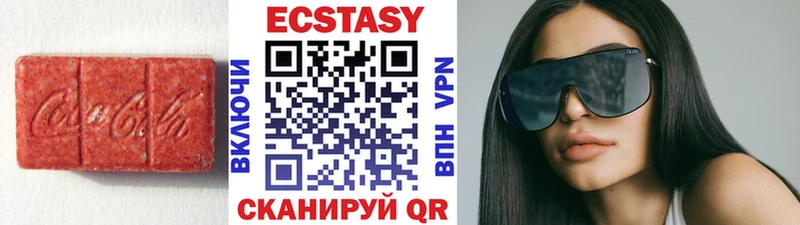 ЭКСТАЗИ TESLA Татарск