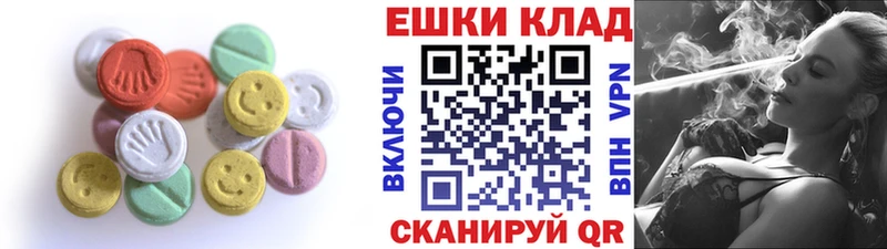 наркошоп  Татарск  дарк нет телеграм  Ecstasy ешки 