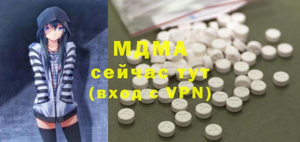 дистиллят марихуана Армянск