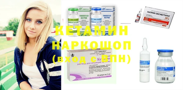 spice Аркадак