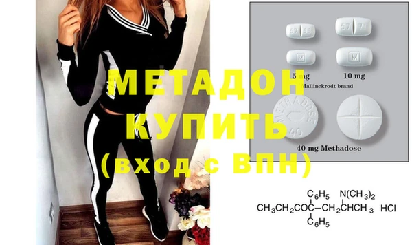 дистиллят марихуана Армянск