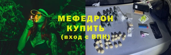 spice Аркадак