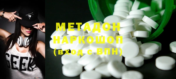 дистиллят марихуана Армянск