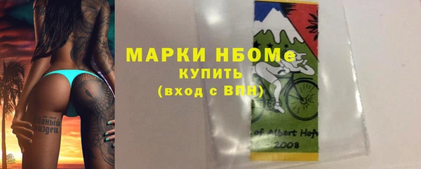 spice Аркадак