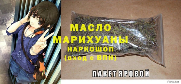 spice Аркадак
