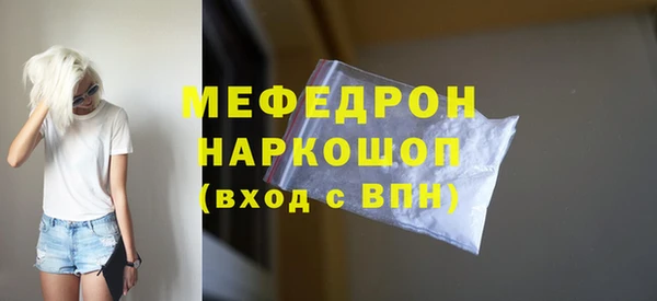 spice Аркадак