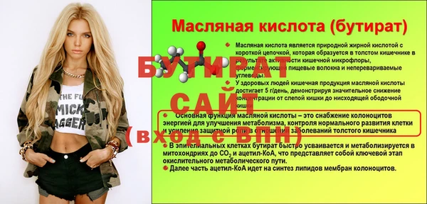 spice Аркадак