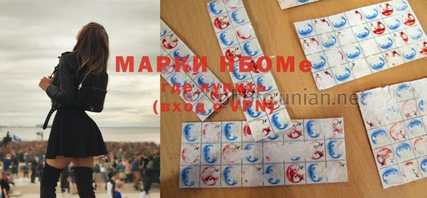 дистиллят марихуана Армянск