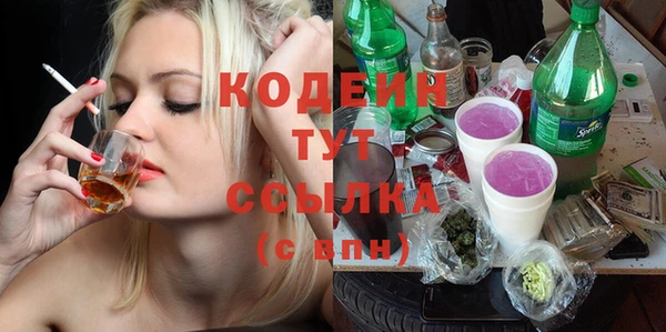 дистиллят марихуана Армянск