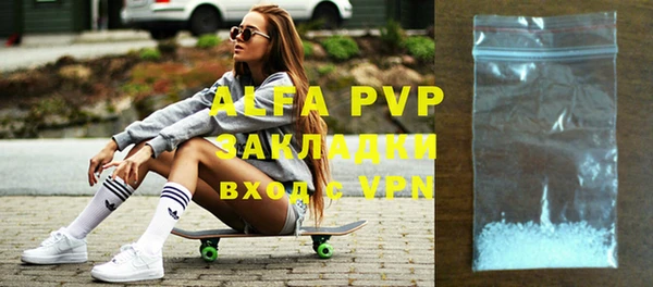 spice Аркадак