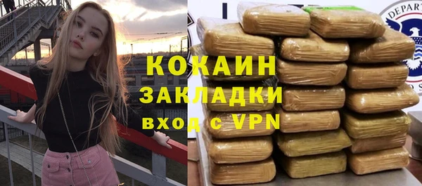 ALPHA PVP Дмитровск