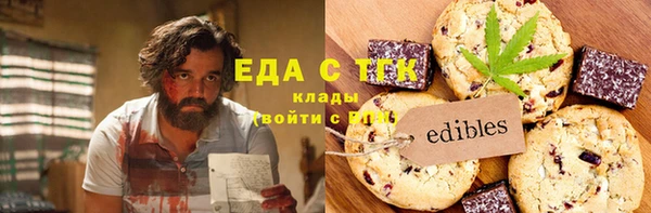 дистиллят марихуана Армянск