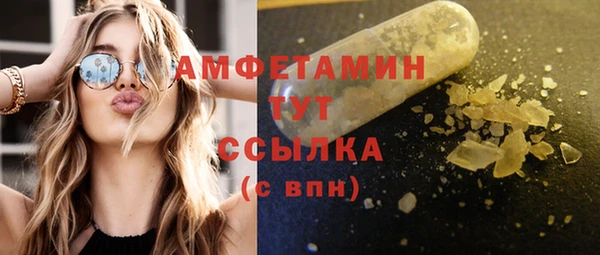 spice Аркадак