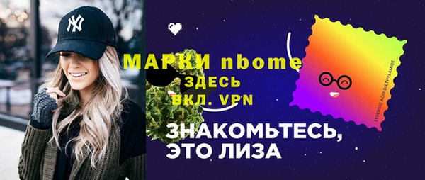 spice Аркадак