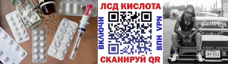 LSD-25 экстази ecstasy  Татарск 