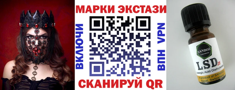 Марки 25I-NBOMe 1,5мг закладки Татарск