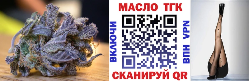 Дистиллят ТГК THC oil  ссылка на мегу маркетплейс  Татарск 