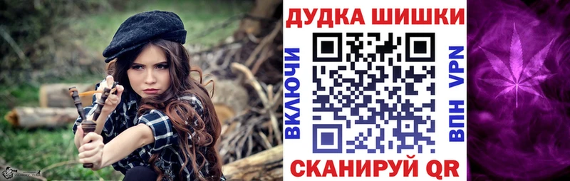 даркнет сайт Татарск OMG как войти Марихуана Bruce Banner